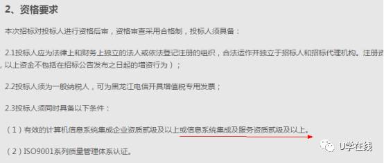 獨(dú)家揭秘 信息系統(tǒng)集成及服務(wù)資質(zhì)通服企業(yè)大名單中的軟件開(kāi)發(fā)企業(yè)