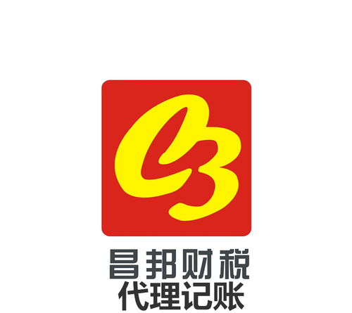 南昌專業(yè)公司注冊(cè)與商務(wù)代理服務(wù)，助您輕松創(chuàng)業(yè)
